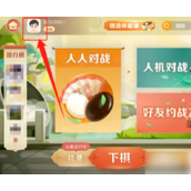 网易有道纵横棋院棋艺进阶宝典 - 一学九练的全面指南