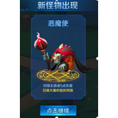 塔塔帝国新手攻略指南快速上手必备知识