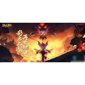 《梦幻西游互通版》星位翻转全攻略解锁角色潜能的秘籍