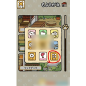 猫咪后院轻松更换场景指南