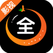 先看影视大全