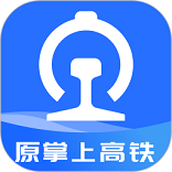 掌上高铁