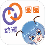 动漫圈圈app