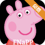 小猪佩奇的午夜后宫茄子音效版