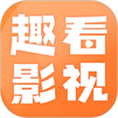 趣看影视去广告