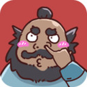 爆笑三国手机版