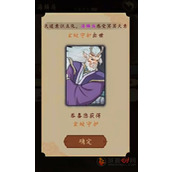 天道只手遮天怎么获得强者