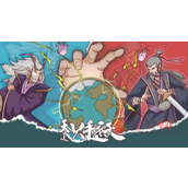 天道只手遮天兑换码是什么