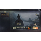 率土之滨陈情怎么玩