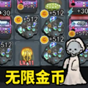 召唤猛鬼宿舍