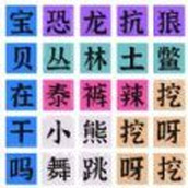 连梗达人下载安装