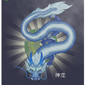 合成神龙手机版