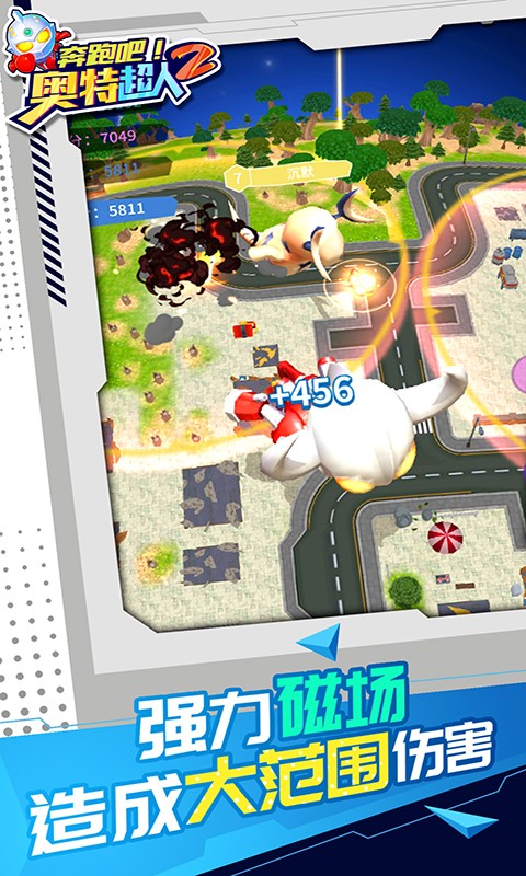 奔跑吧奥特超人2中文版