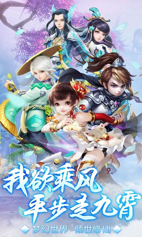 诸世王者免费正版