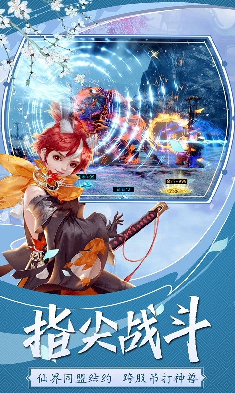 诸世王者免费正版