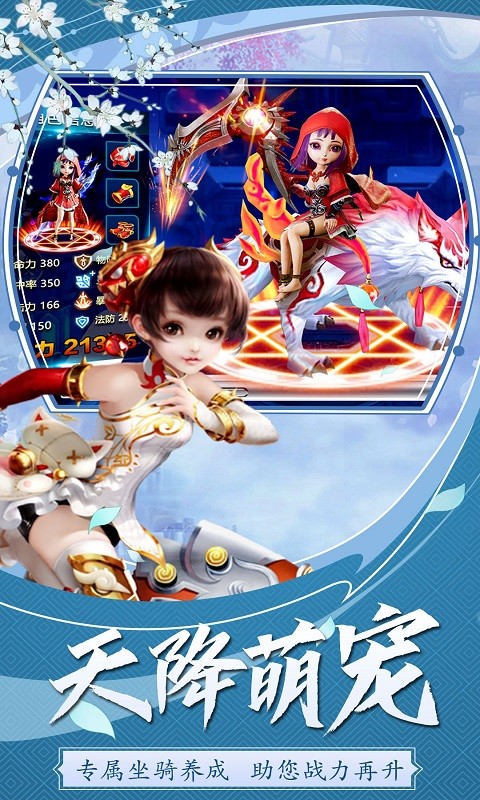 诸世王者免费正版