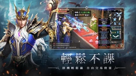 奇迹mu纪元游戏安装