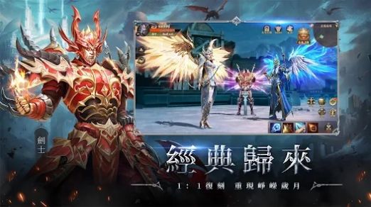 奇迹mu纪元游戏安装