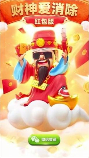 财神点点消安装