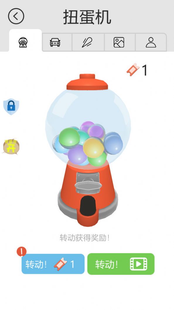 泊车精英正式版
