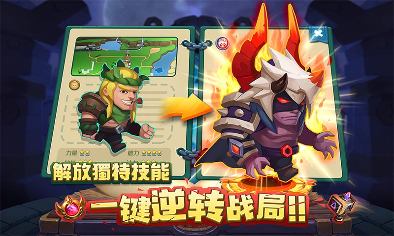 龙骑士之决战泰瑞尼亚下载安装