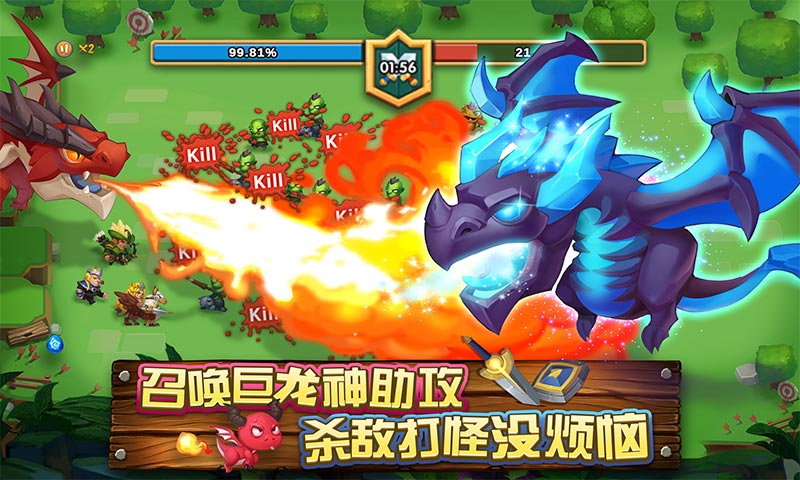 龙骑士之决战泰瑞尼亚下载安装