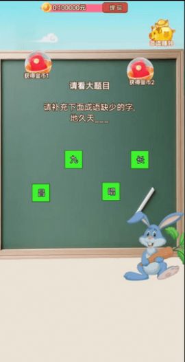 追星捧月安卓下载