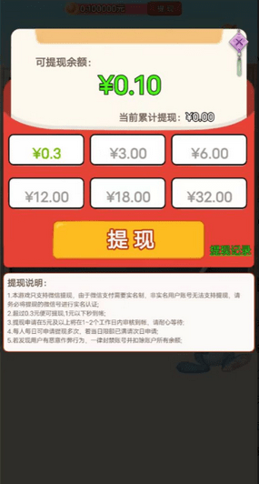 追星捧月安卓下载
