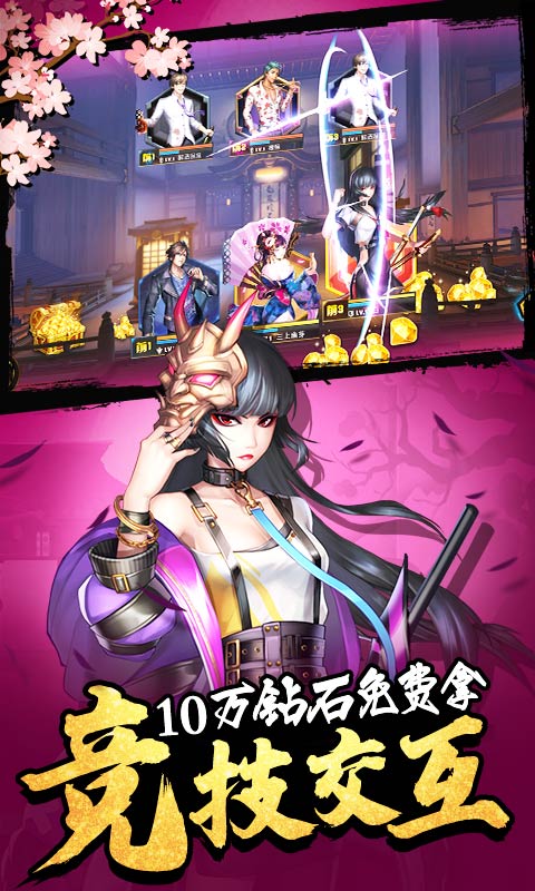 女神的进化下载