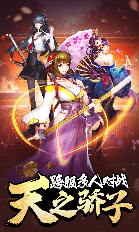 女神的进化下载