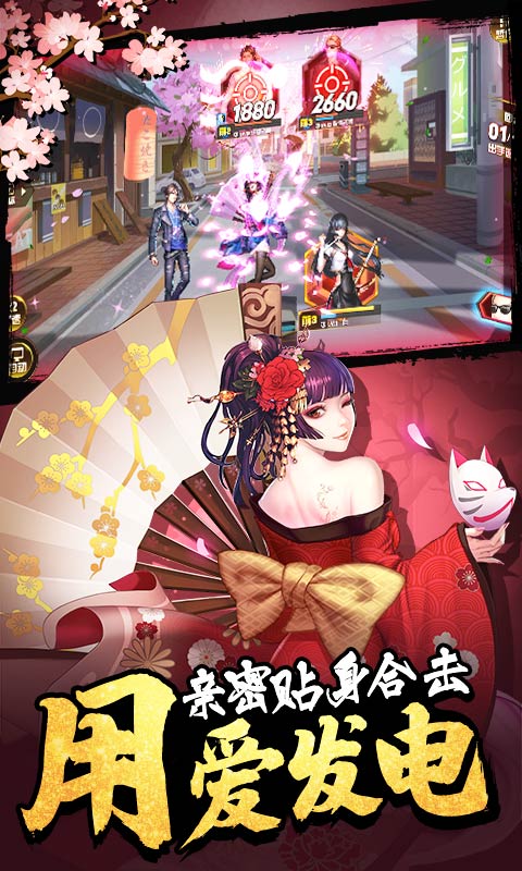 女神的进化下载