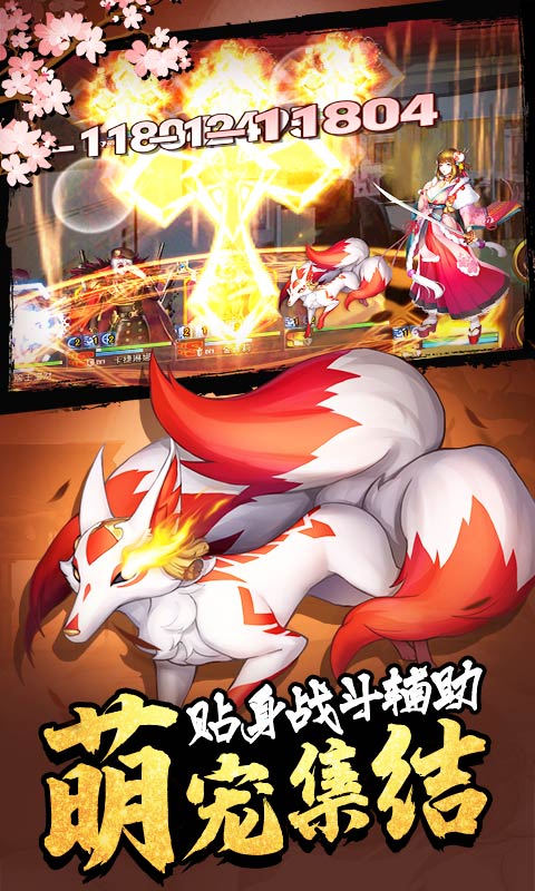 女神的进化下载