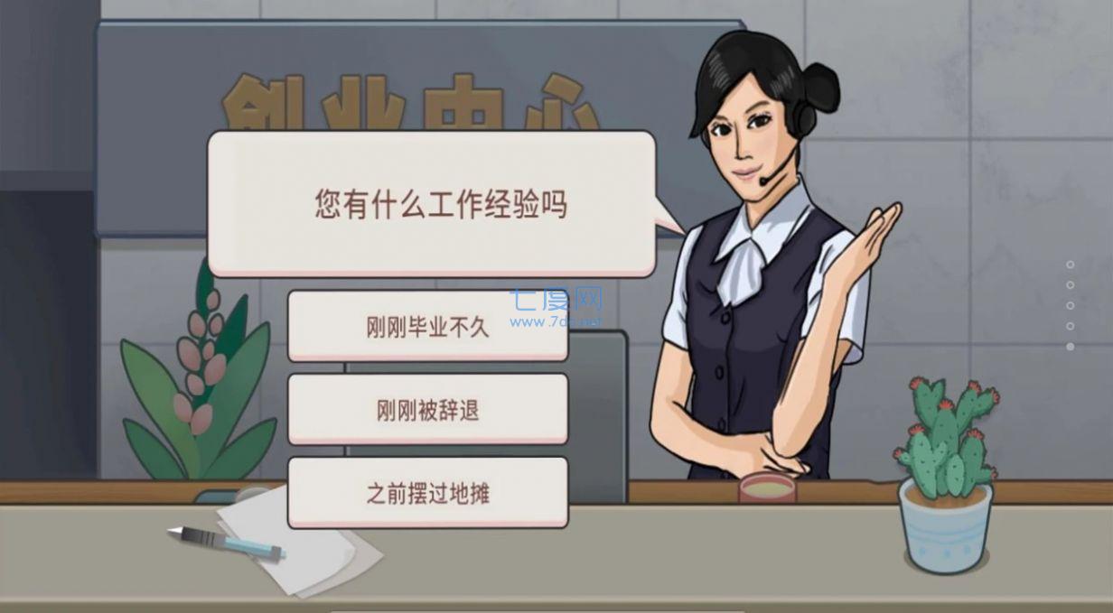 幸福火锅大排档手机版