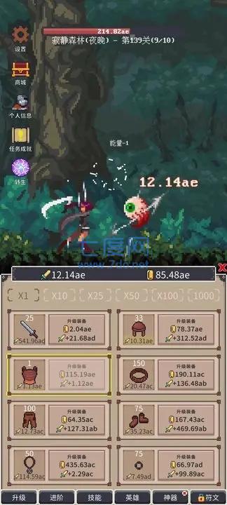 点击之旅免费正版