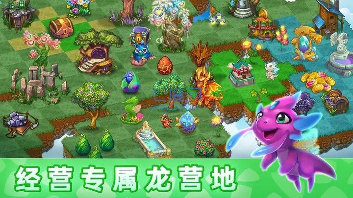 萌龙进化论版