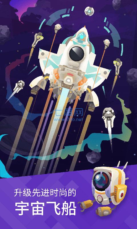 星球探险家安卓版