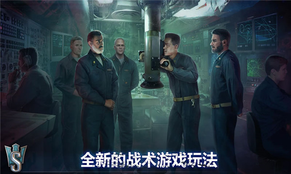 潜艇世界游戏安装