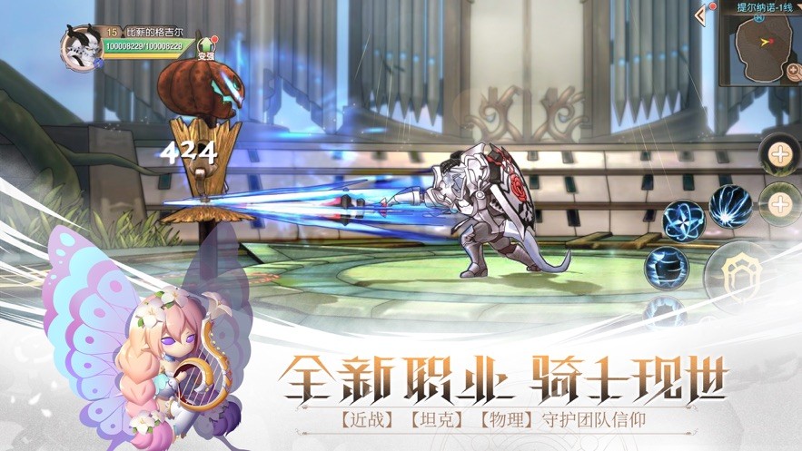 智城战纪下载安装