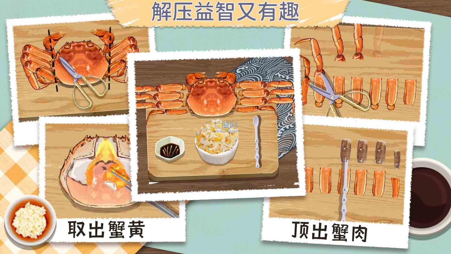 咕卡清理收纳高下载安装