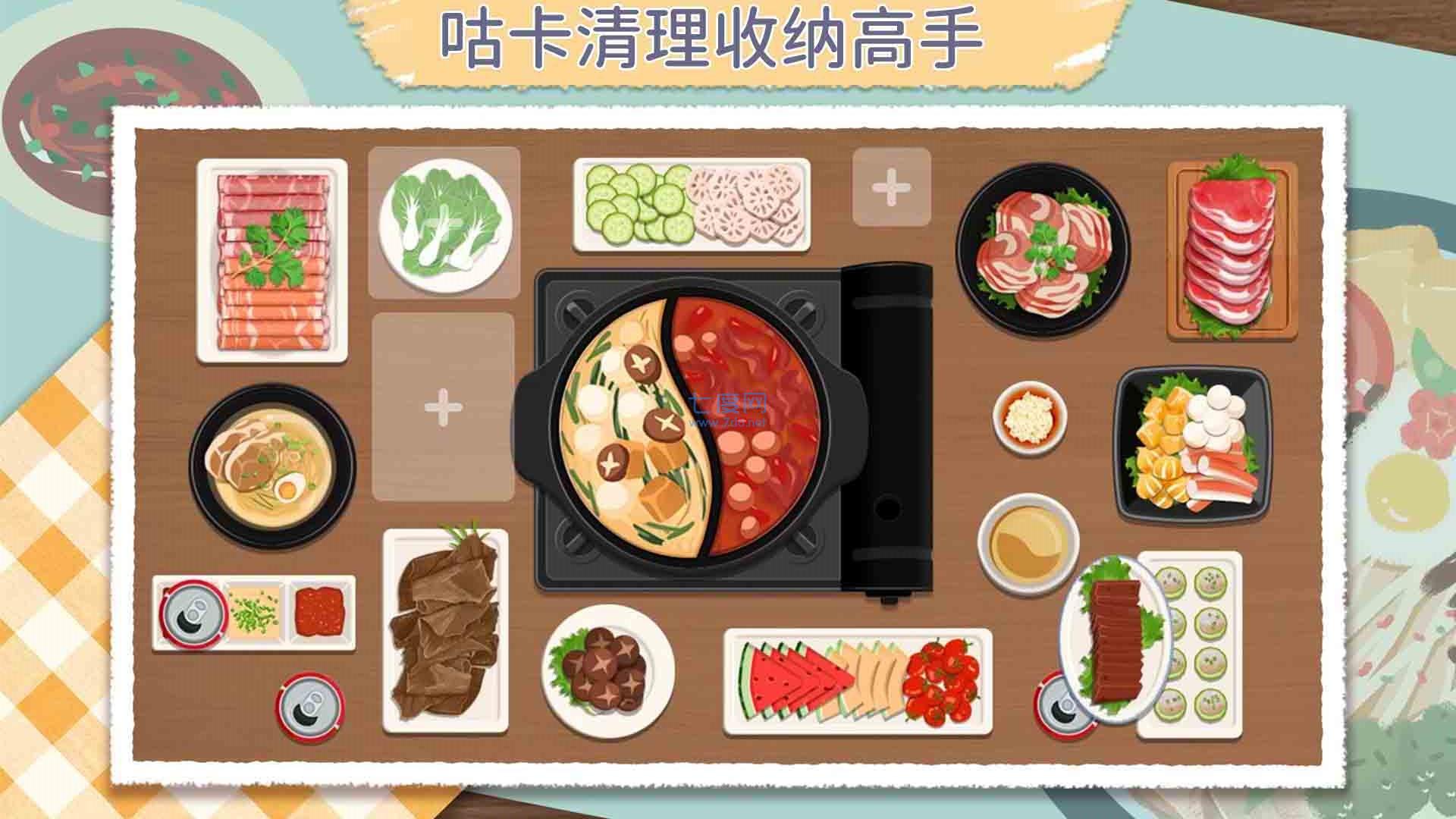 咕卡清理收纳高下载安装