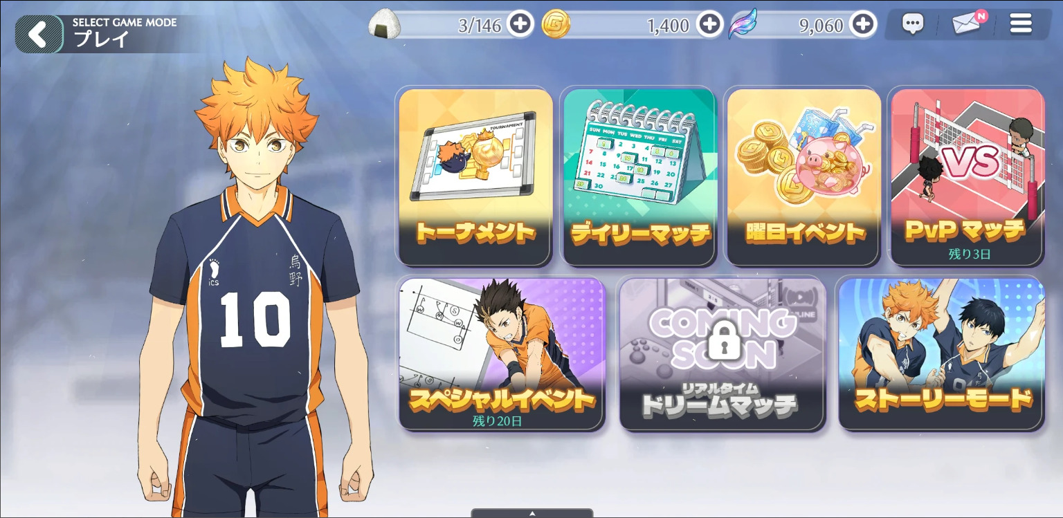 排球少年TOUCHTHEDREAM手机版