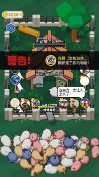 拱呀拱版
