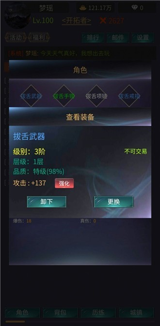 神话时代游戏安装