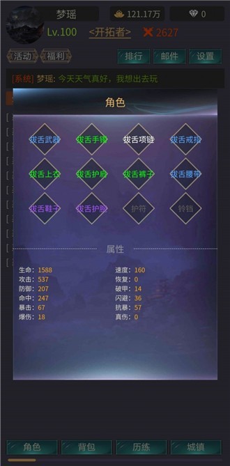 神话时代游戏安装