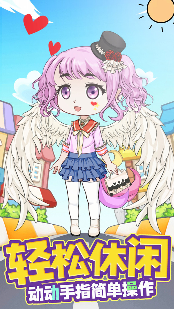 芭比娃娃我最美手机版