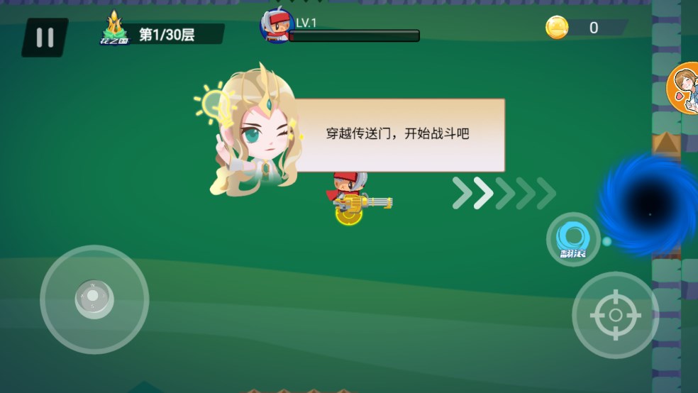 逆境中重生下载