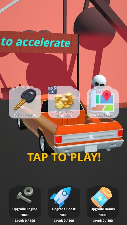 特技跳跃清障车完整版