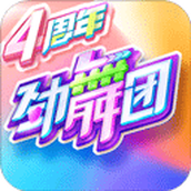 劲舞时代最新版手游