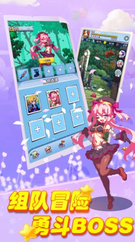 像素冒险手机版
