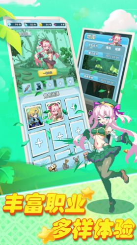 像素冒险手机版